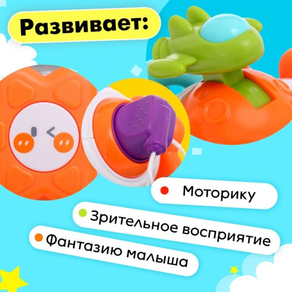 Игрушка развиващая "Космический кубик" 4