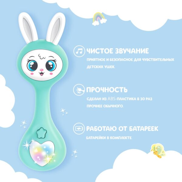 Музыкальная игрушка «Любимый зайчик», звук, свет, цвет голубой — изображение 2