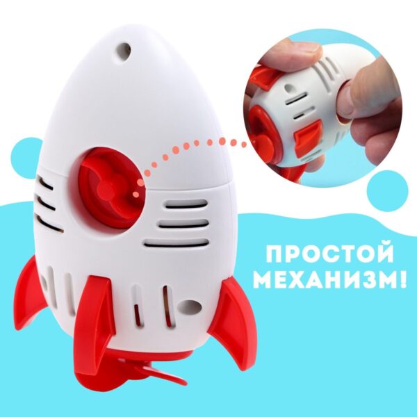Игрушка заводная «Ракета», водоплавающая — изображение 2