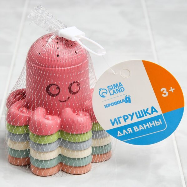 Игрушки для ванны в наборе «Осьминожки стаканчики», 6 шт., Крошка Я — изображение 3