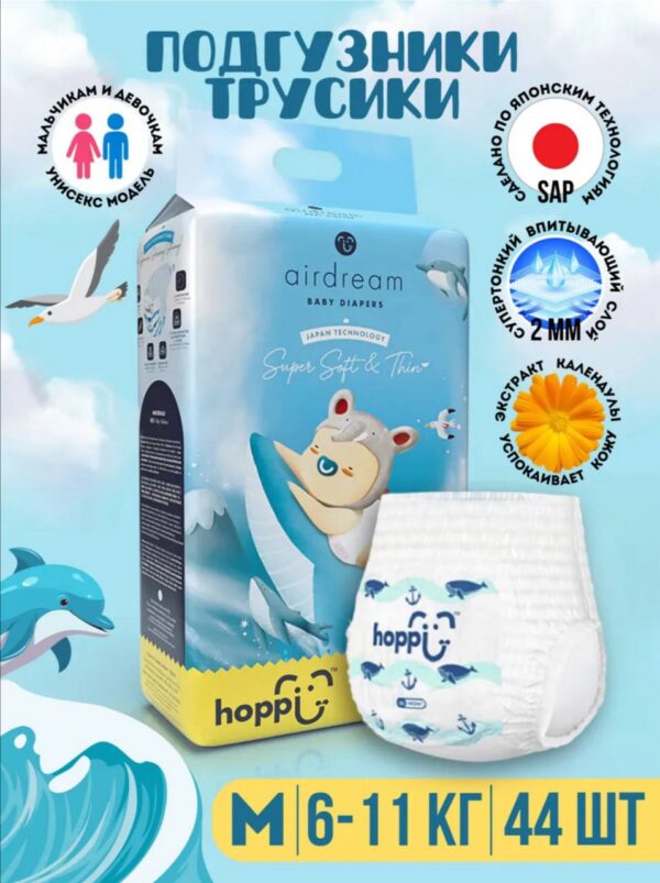Подгузники трусики детские Hoppi AirDream, Размер M, 6-11кг, 44шт