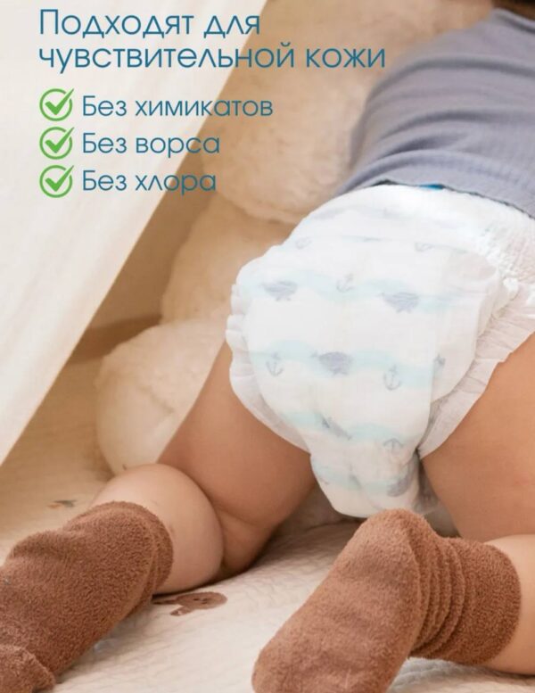 Подгузники трусики детские Hoppi AirDream, Размер L, 9-14кг, 38шт — изображение 2
