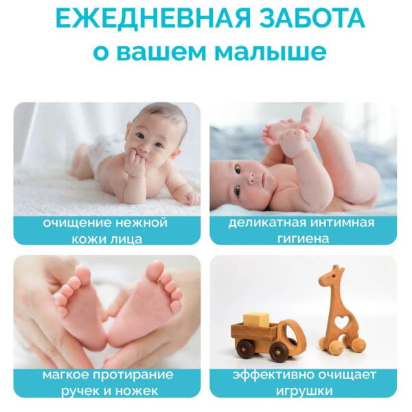 Влажные салфетки детские Hoppi Baby с клапаном 80шт 6