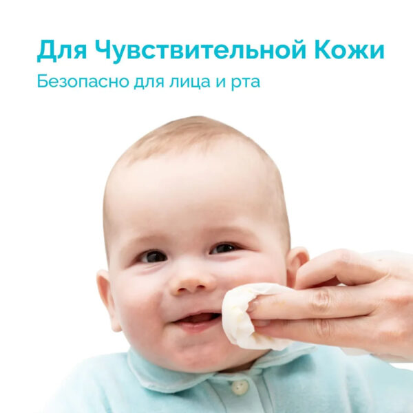 Влажные салфетки детские Hoppi Baby с клапаном 80шт 2