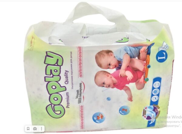 Подгузники GOPLAY Premium Quality L (10-15 кг) 32 шт