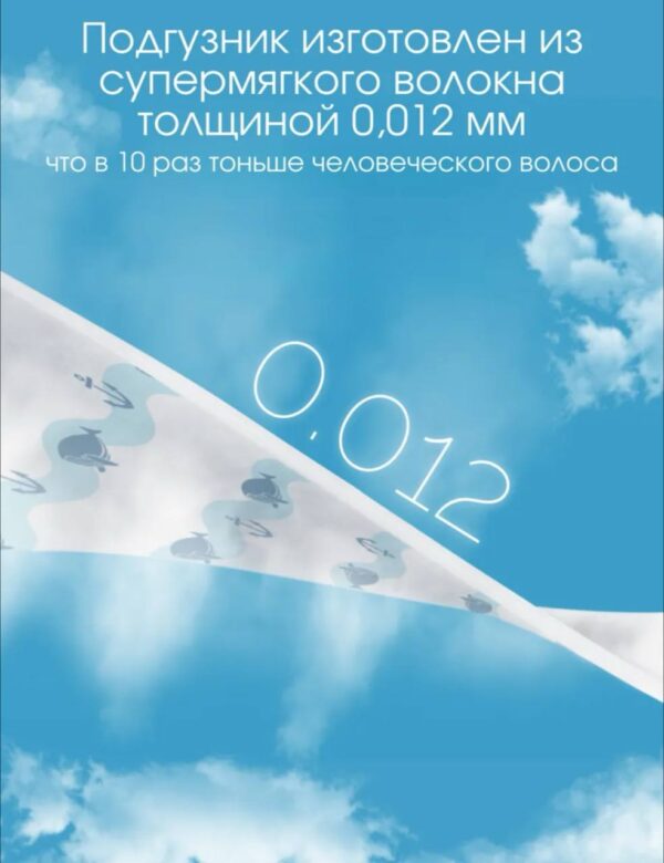 Подгузники трусики детские Hoppi AirDream, Размер XXL, от 15кг, 28шт — изображение 4
