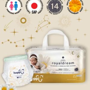 Подгузники трусики детские Hoppi RoyalDream, Размер L, 9-14кг, 38шт