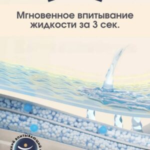 Подгузники трусики детские Hoppi RoyalDream, Размер XL, 12-17кг, 32шт