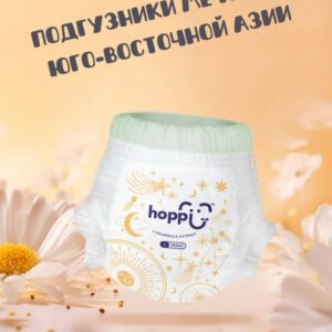 Подгузники трусики детские Hoppi RoyalDream, Размер XL, 12-17кг, 32шт