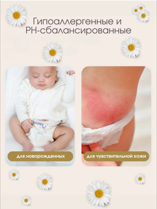 Подгузники трусики детские Hoppi RoyalDream, Размер XL, 12-17кг, 32шт — изображение 10