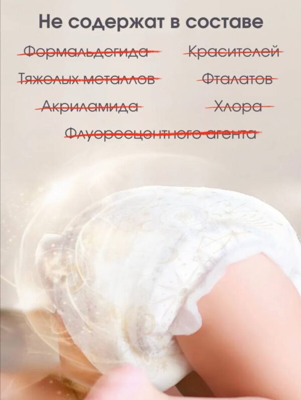 Подгузники трусики детские Hoppi RoyalDream, Размер XL, 12-17кг, 32шт — изображение 7