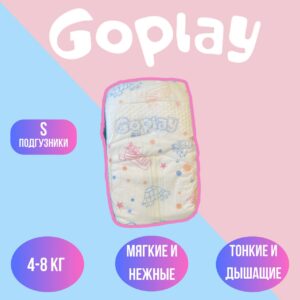 Набор подгузникиков (5шт.) GOPLAY размер S (4-8кг.)