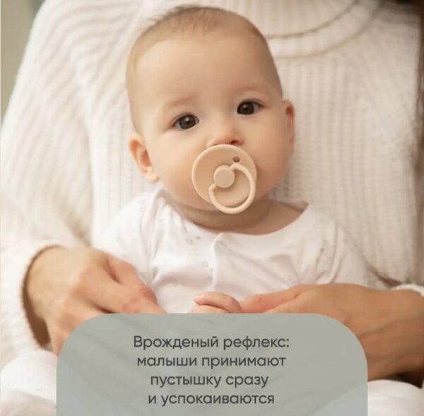 Пустышка Paomma ортодонтическая латексная ночная (3-18 мес) Light grey 6