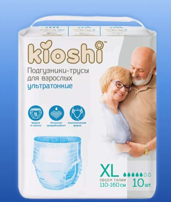 Трусики-подгузники для взрослых Kioshi ультратонкие XL (110-160см) 10шт.