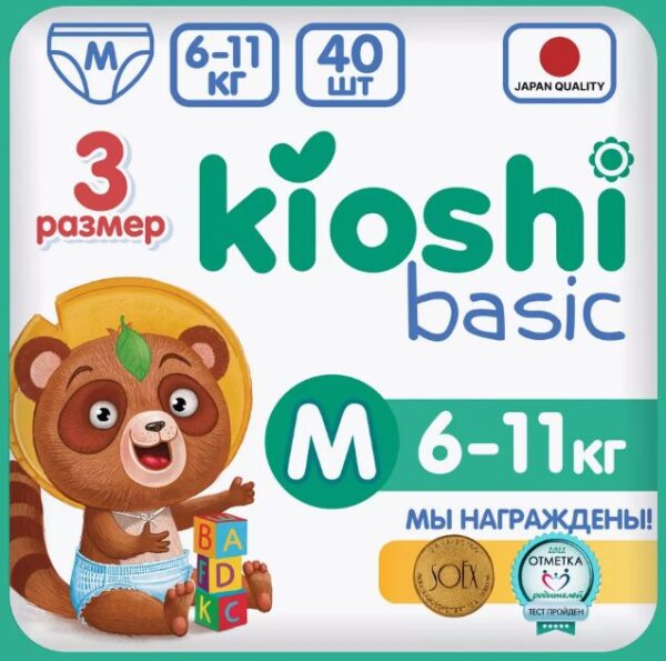 Подгузники-трусики Kioshi Basic M (6-11кг) 40шт.