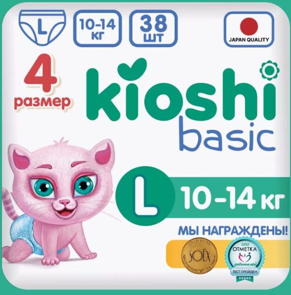 Подгузники-трусики Kioshi Basic L (10-14кг) 38шт.
