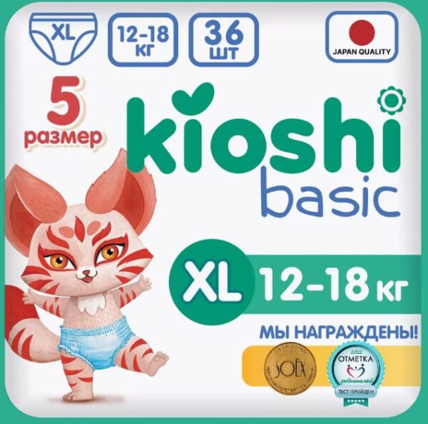 Подгузники-трусики Kioshi Basic XL (12-18кг) 36шт.