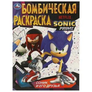 Бомбическая раскраска в ассортименте
