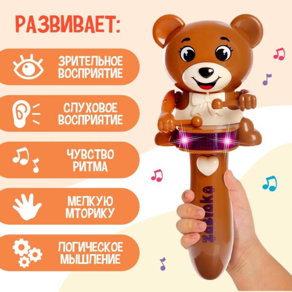 Музыкальная игрушка "Забавный мишутка" 3