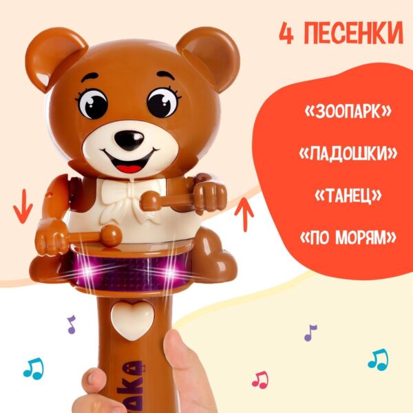 Музыкальная игрушка "Забавный мишутка" 4