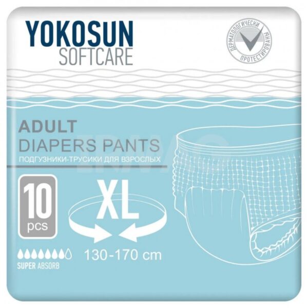 Подгузники на липучках Yokosun для взрослых XL,10 шт.