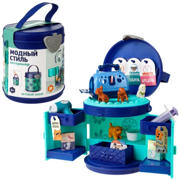Игровой набор для девочек Ветеринар Модный стиль 1TOY, аксессуары для кукол