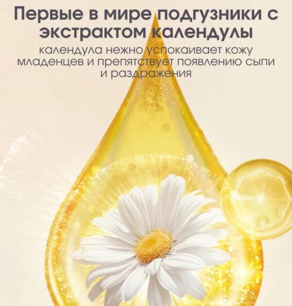 Подгузники детские Hoppi RoyalDream, Размер S, 4-8кг, 56шт — изображение 2