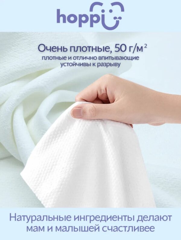 Влажные салфетки детские Hoppi Baby с клапаном,240 шт.3х80шт. — изображение 2