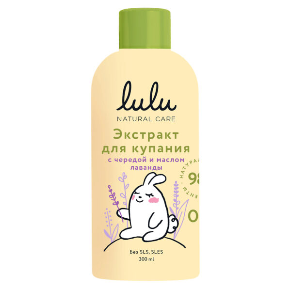 LULU Экстракт для купания малышей с чередой и маслом лаванды, 300 мл 1