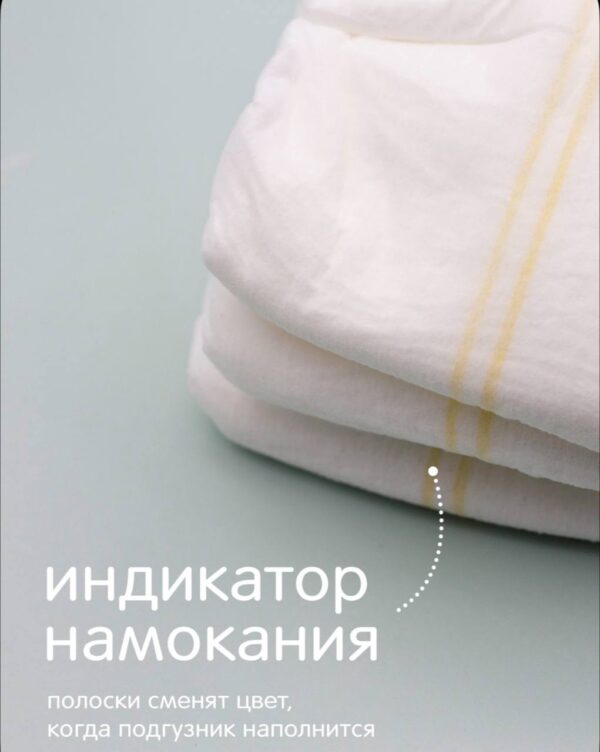 JOONIES Comfort+ Подгузники, размер M (6-11 кг), 58 шт. — изображение 7