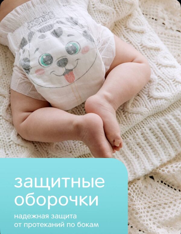 JOONIES Comfort+ Подгузники, размер M (6-11 кг), 58 шт. — изображение 8