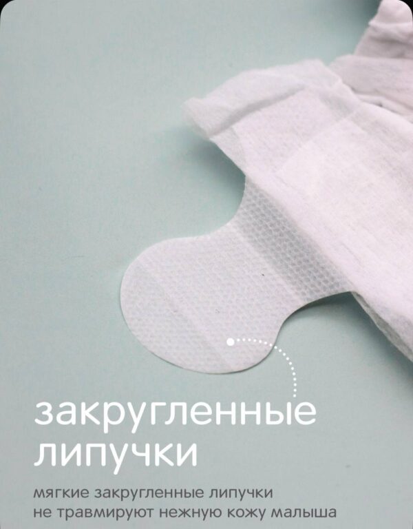 JOONIES Comfort+ Подгузники, размер M (6-11 кг), 58 шт. — изображение 9