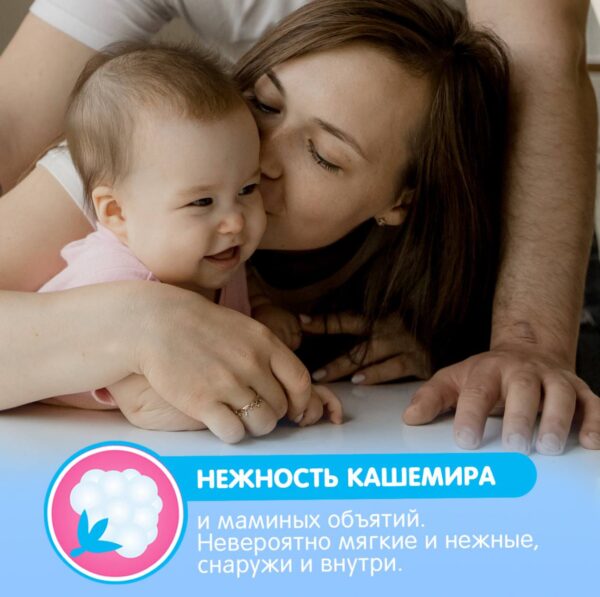 JOONIES Premium Soft Подгузники, размер NB (0-5 кг), MEGA PACK 72 шт. — изображение 4