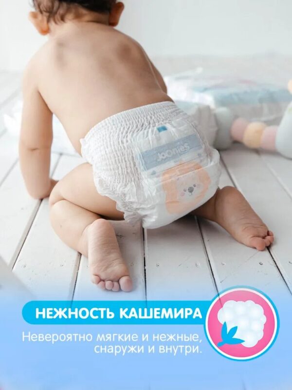 JOONIES Premium Soft Подгузники-трусики, размер L (9-14 кг), MEGA PACK 56 шт. — изображение 4