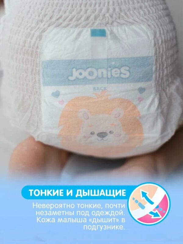 JOONIES Premium Soft Подгузники-трусики, размер L (9-14 кг), MEGA PACK 56 шт. — изображение 6