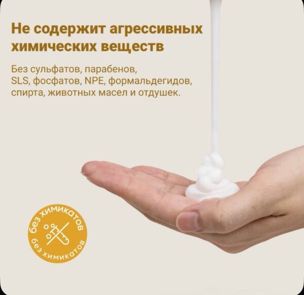 Лосьон для лица и тела увлажняющий детский Hoppi с натуральным овсом, 250 мл — изображение 2