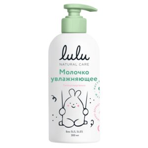 LULU Молочко увлажняющее