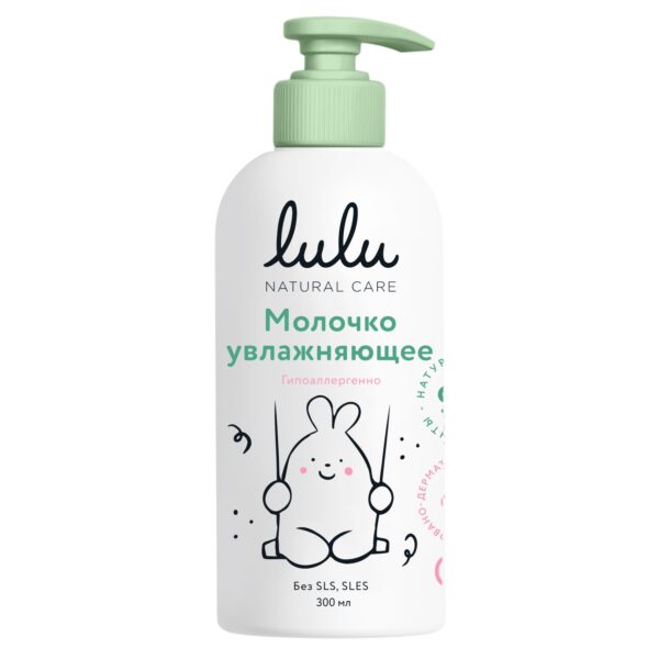 LULU Молочко увлажняющее 1