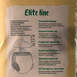 Подгузники- трусики Kirulya Elite line М (6-11) 50 шт