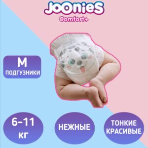Набор подгузников (5 шт) Joonies Comfort+ размер M (6-11кг.)