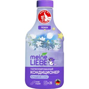 Meine Liebe парфюмированный кондиционер сладкие сны 0+ 800мл.