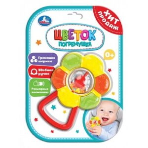 Игрушка погремушка(Цветочек)