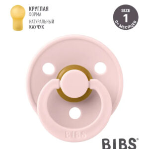 Соска пустышка BIBS латексная классическая Colour Blossom 0+ месяцев