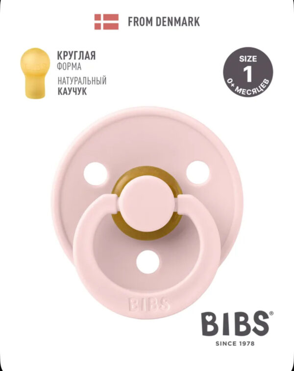 Соска пустышка BIBS латексная классическая Colour Blossom 0+ месяцев 1
