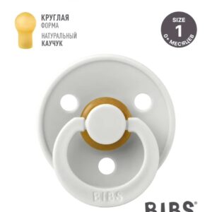 Соска пустышка BIBS Colour Haze 0+ месяцев