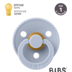 Соска пустышка BIBS Colour Dusty Blue 0+ месяцев