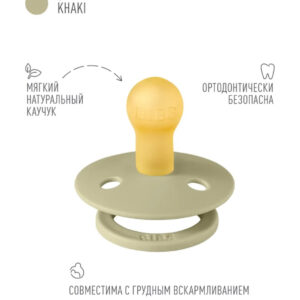 Соска пустышка BIBS Colour Khaki 0+ месяцев