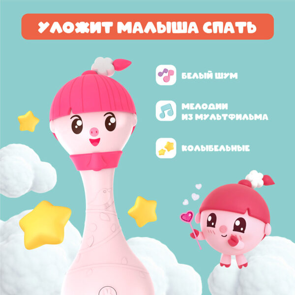 Музыкальная игрушка Alilo R1 Малышарики.Модель Нюшенька — изображение 3