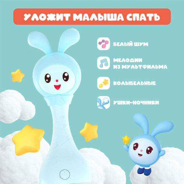 Музыкальная игрушка Alilo R1 Малышарики.Модель Крошик — изображение 5