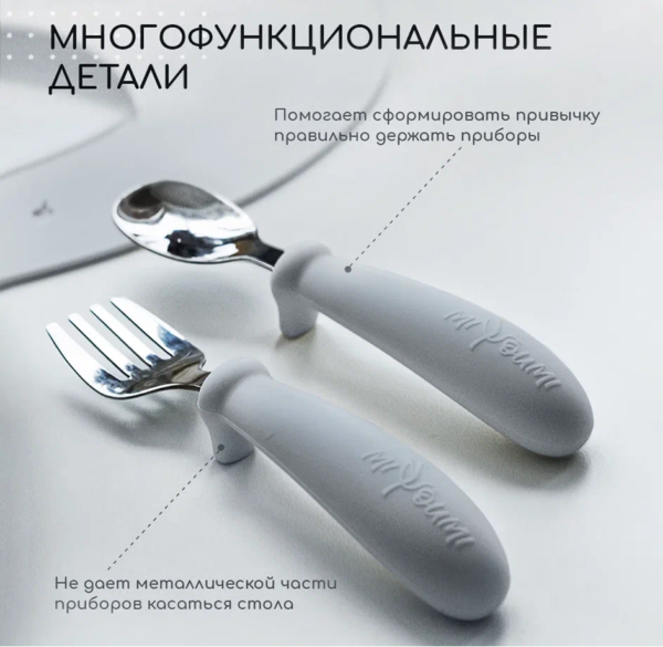 Селиконовая ложка и вилка+металл-Cloud — изображение 3